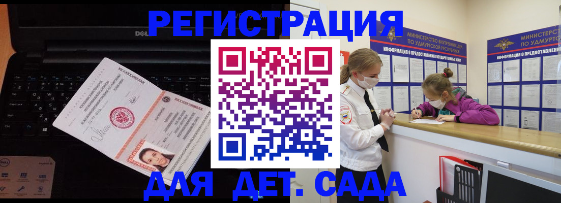 найти адрес прописки в Искитиме